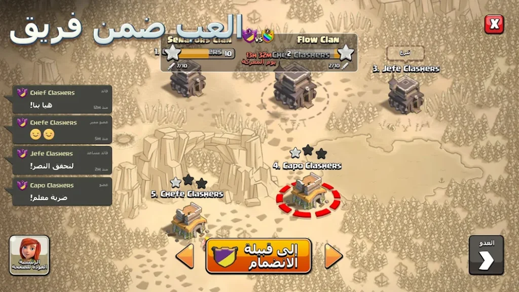 الحصول على جميع الموارد والمال بلا حدود